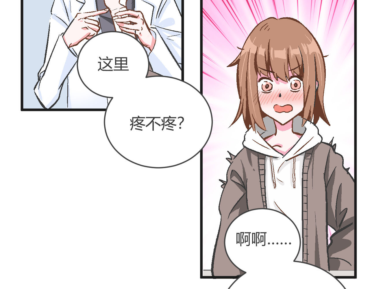 双箭头 双箭头 第40页