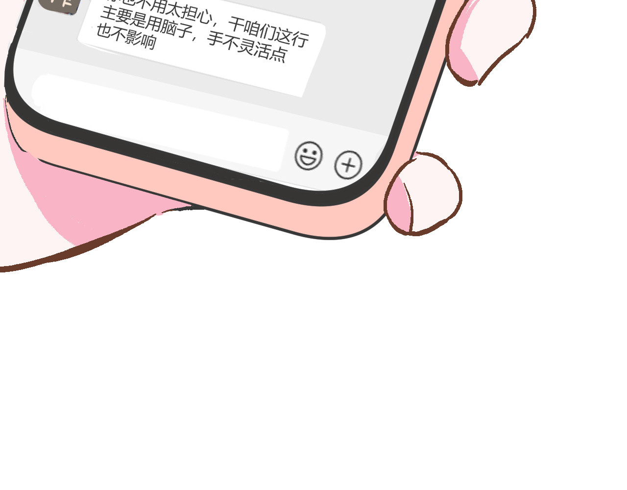 双箭头 第5页