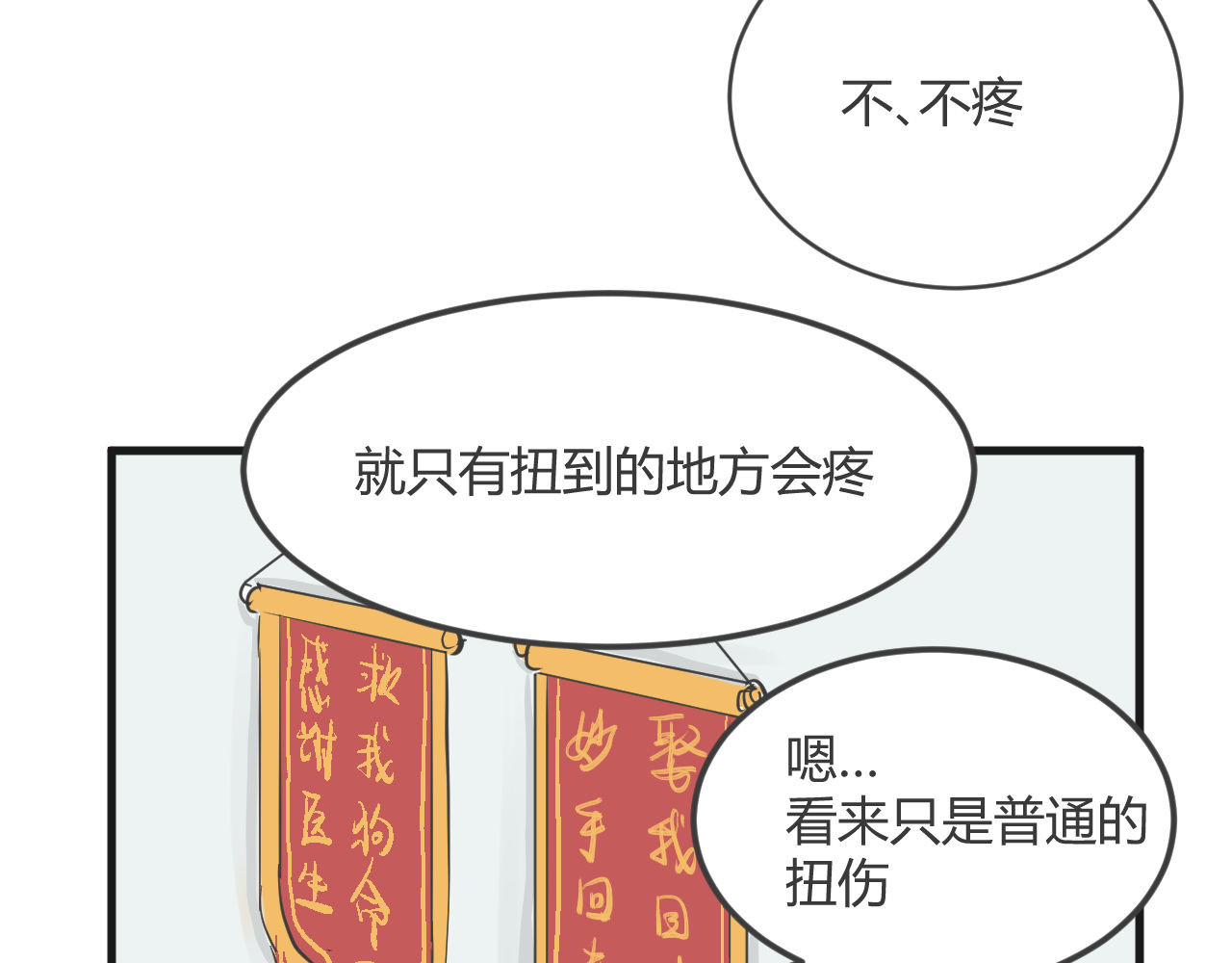 双箭头 双箭头 第41页