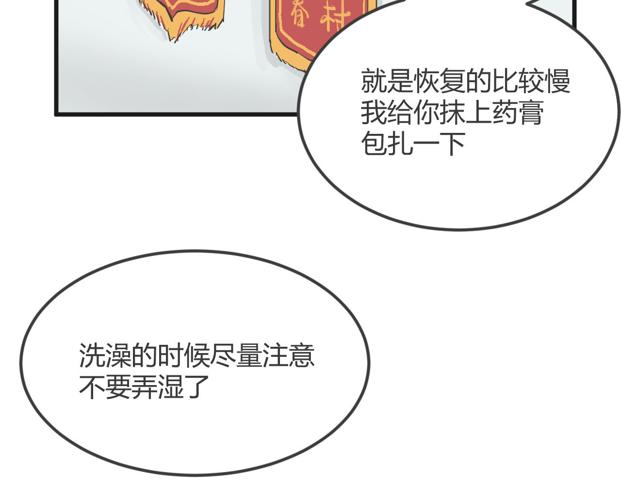 双箭头 双箭头 第42页