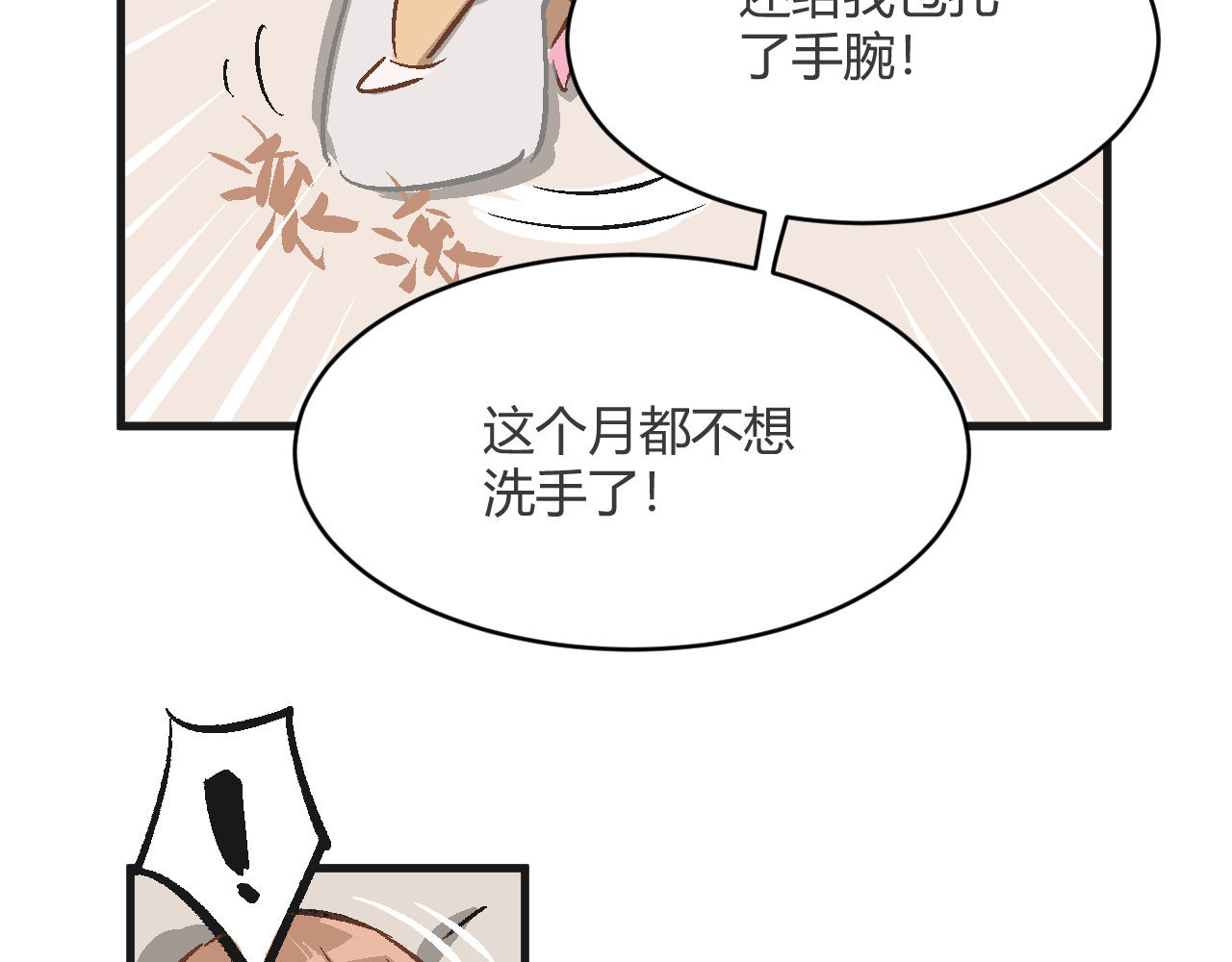 双箭头 双箭头 第48页