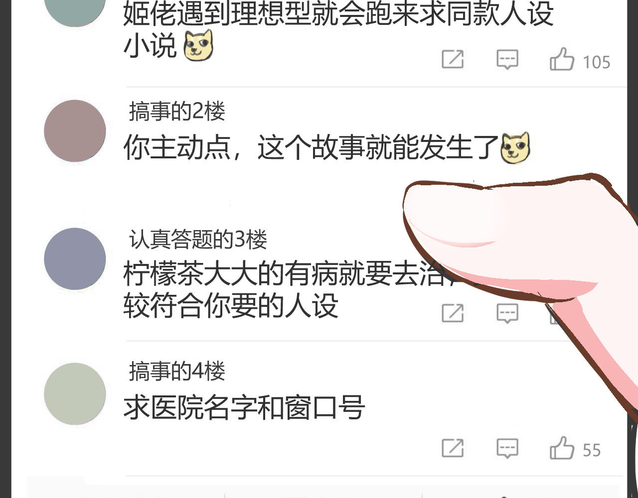 双箭头 双箭头 第53页