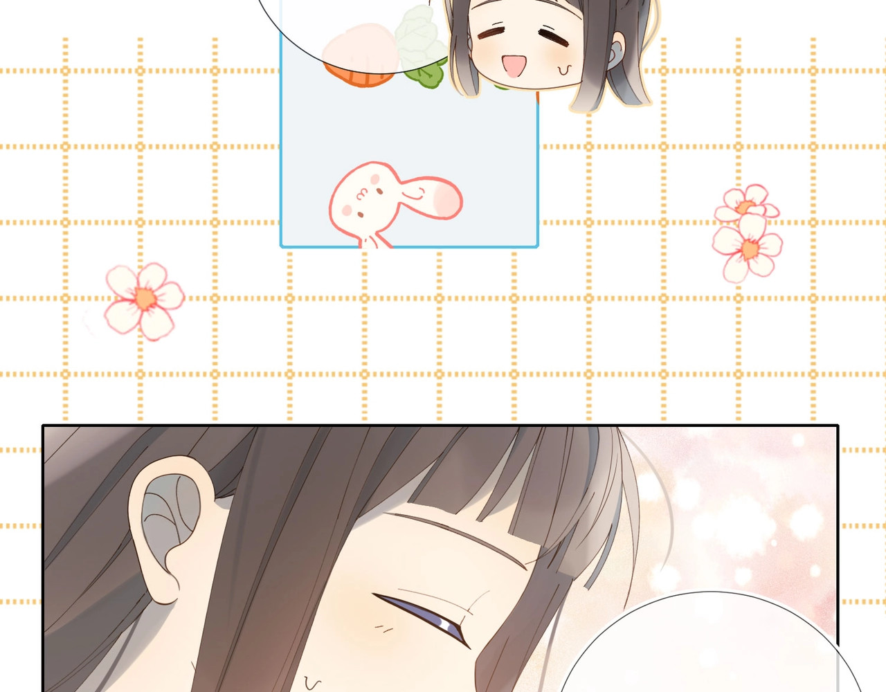 他那么撩 第2话 哥哥？ 第66页