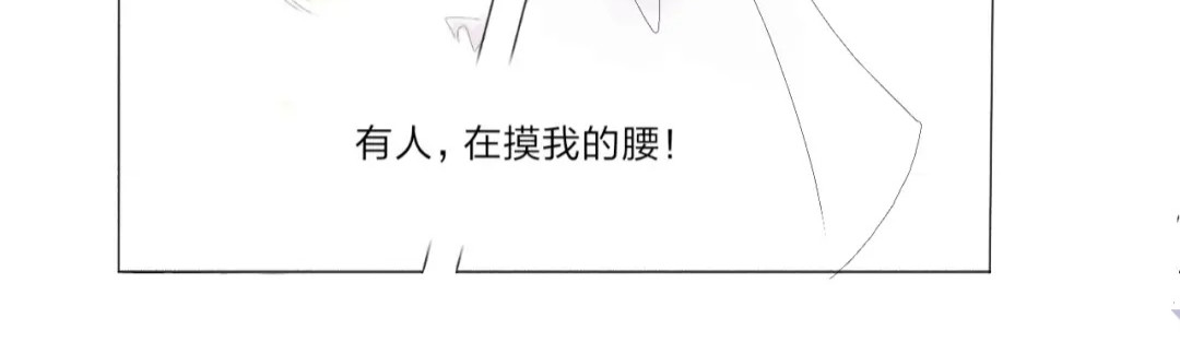 柠檬雨夏 第一章：被阳光吻过的少年 第12页