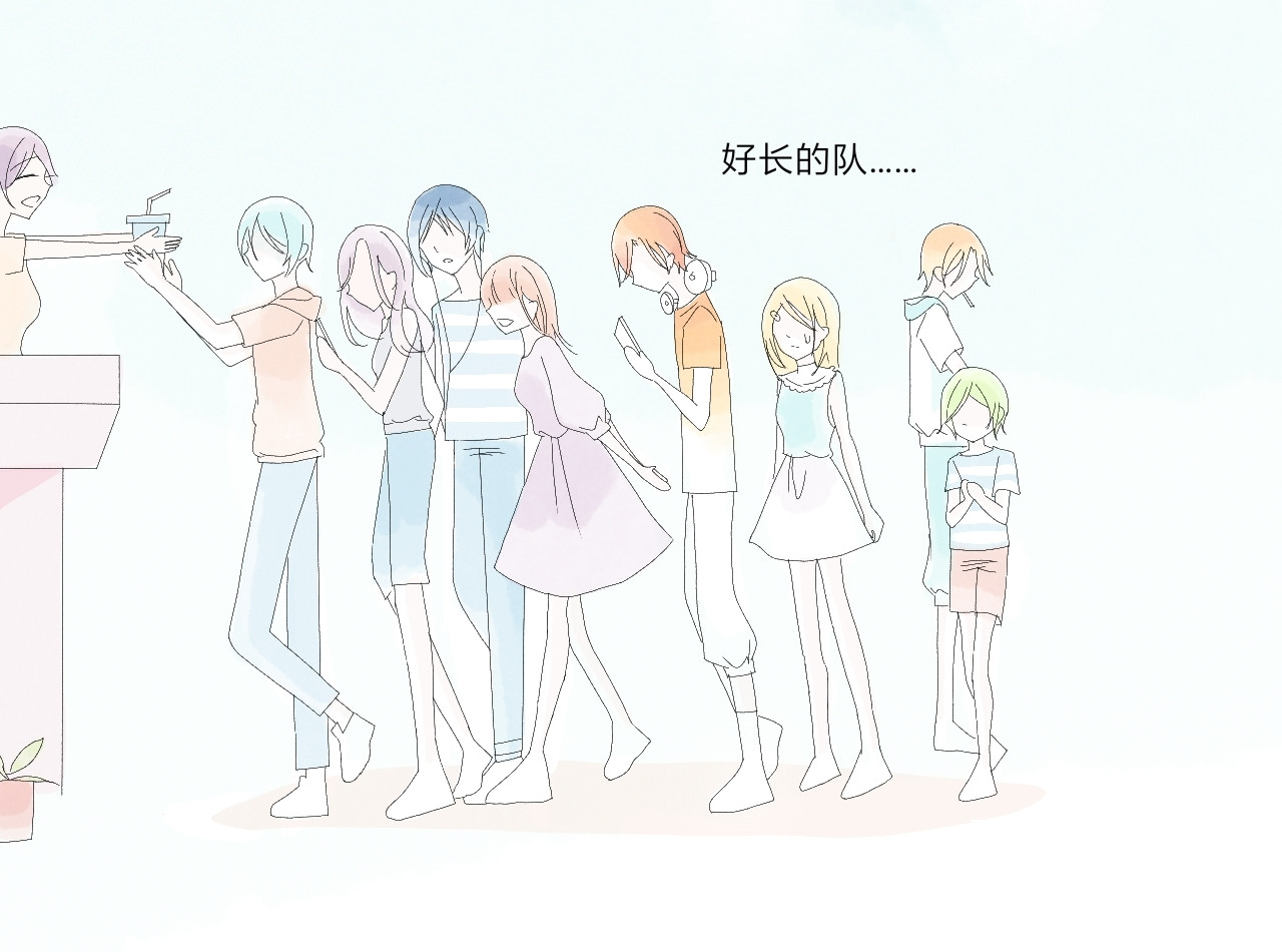 柠檬雨夏 第6页