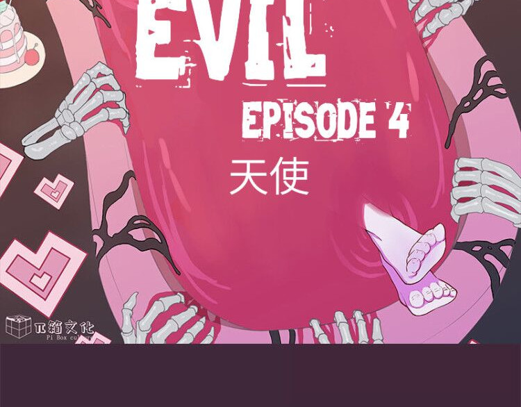 Evil 天使 第2页