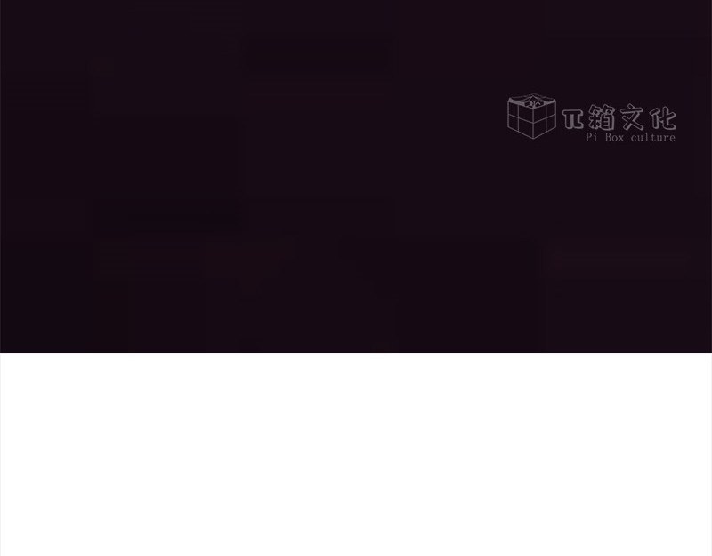 Evil 天使 第109页