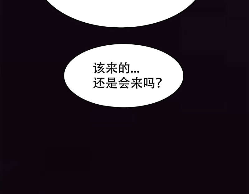 Evil 天使 第35页