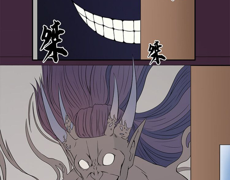 Evil 天使 第40页