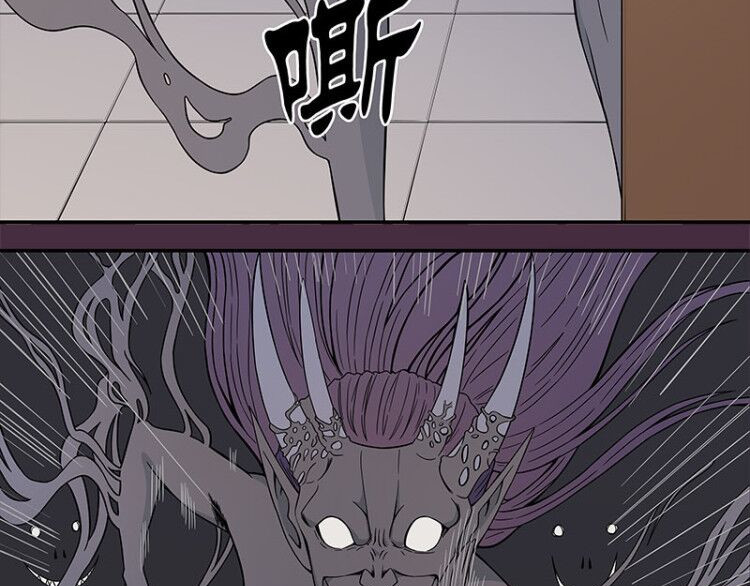 Evil 天使 第43页