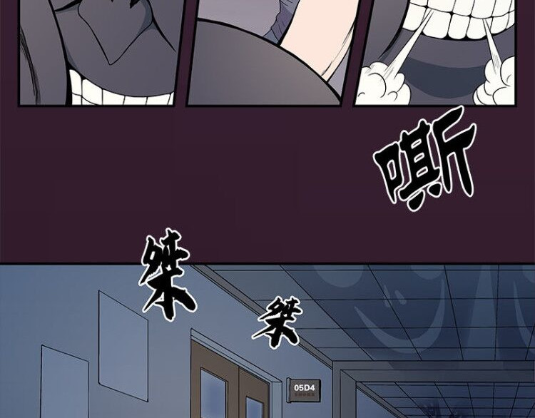 Evil 天使 第49页
