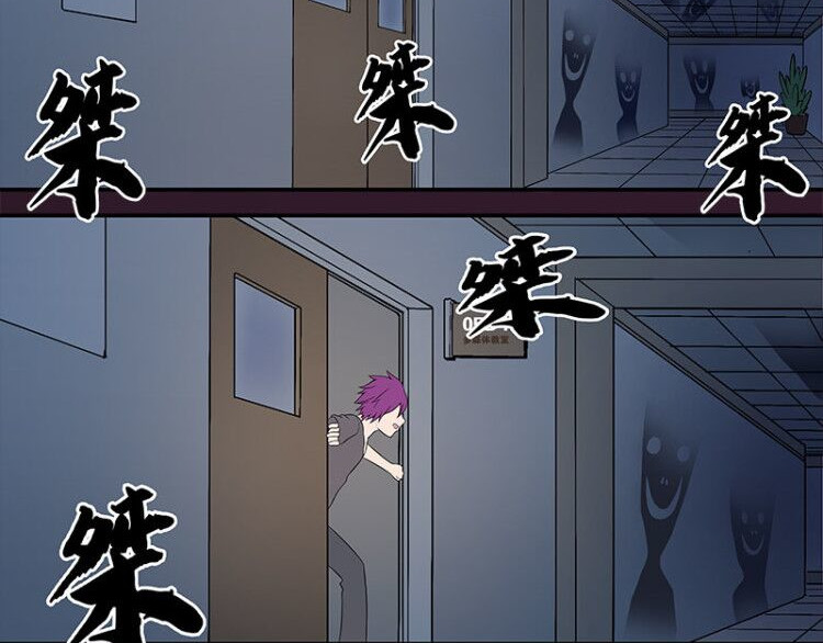 Evil 天使 第50页