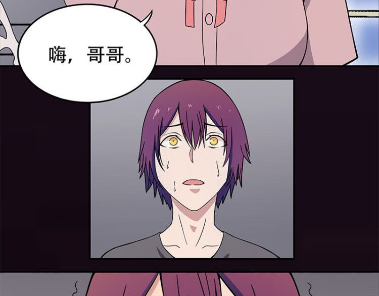 Evil 天使 第55页