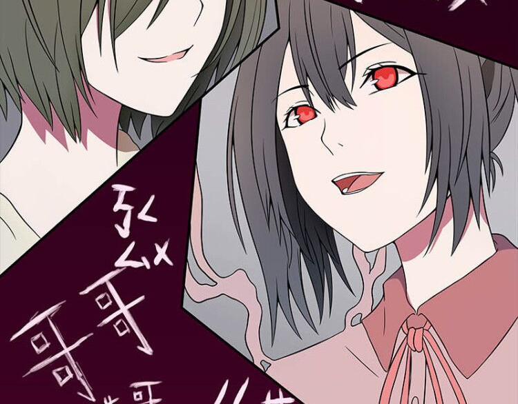 Evil 天使 第65页