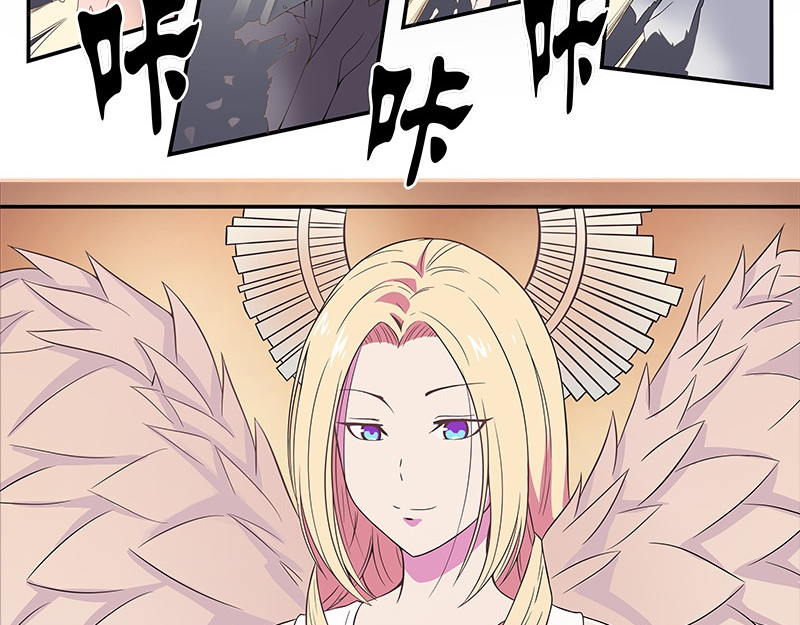 Evil 天使 第100页