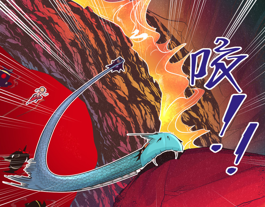 报丧枭 孽火神之力 第32页