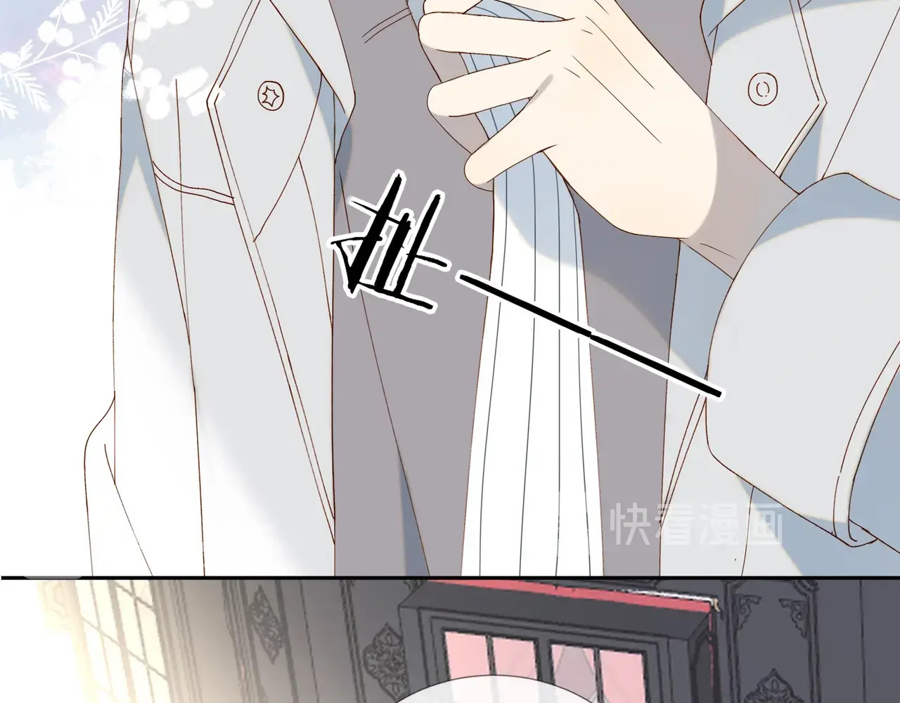 他那么撩 第3话 晚上见 第104页