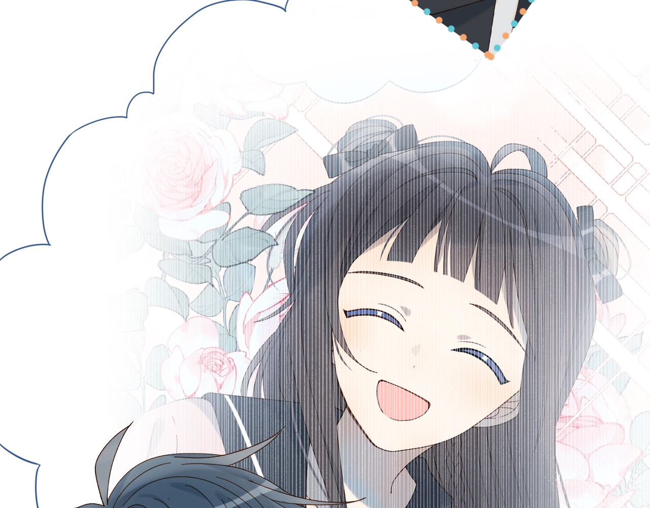 他那么撩 第3话 晚上见 第99页