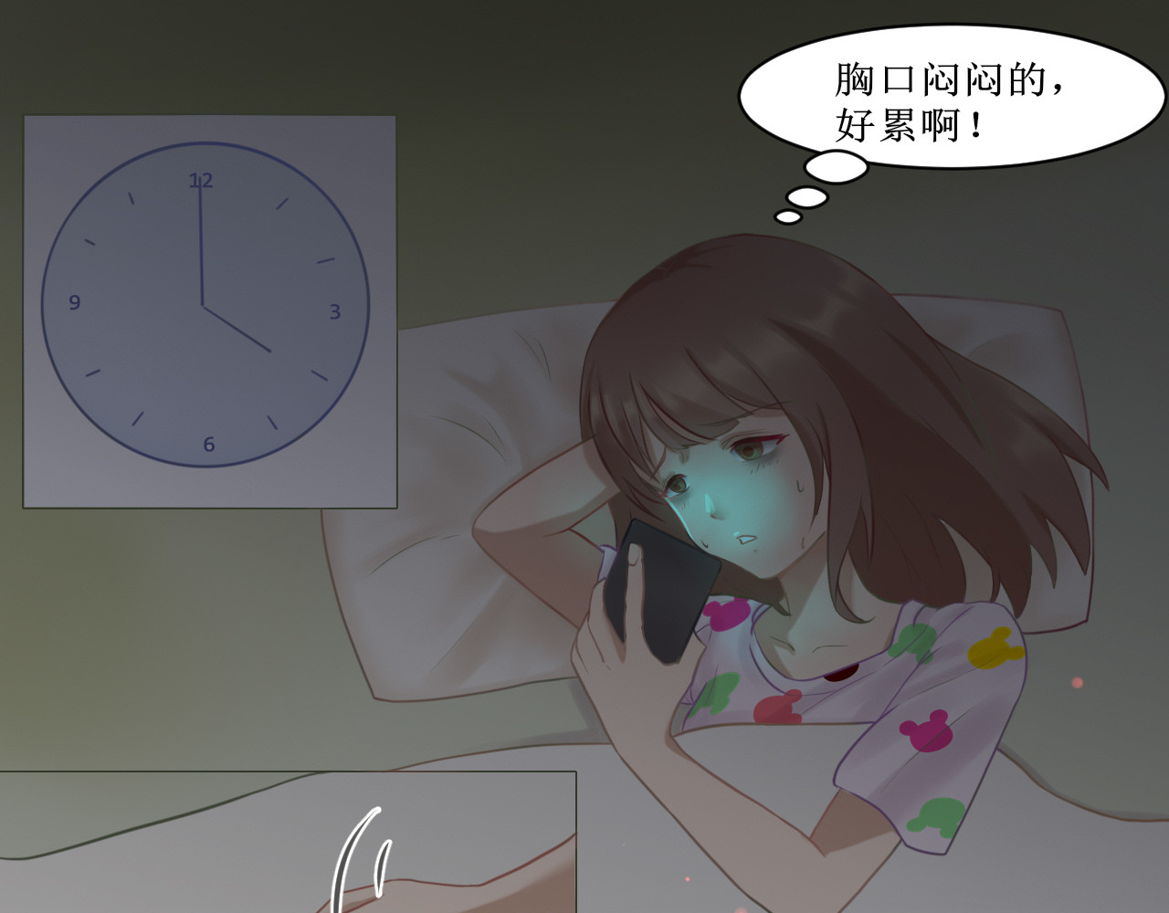 投胎做个假王妃 第1页