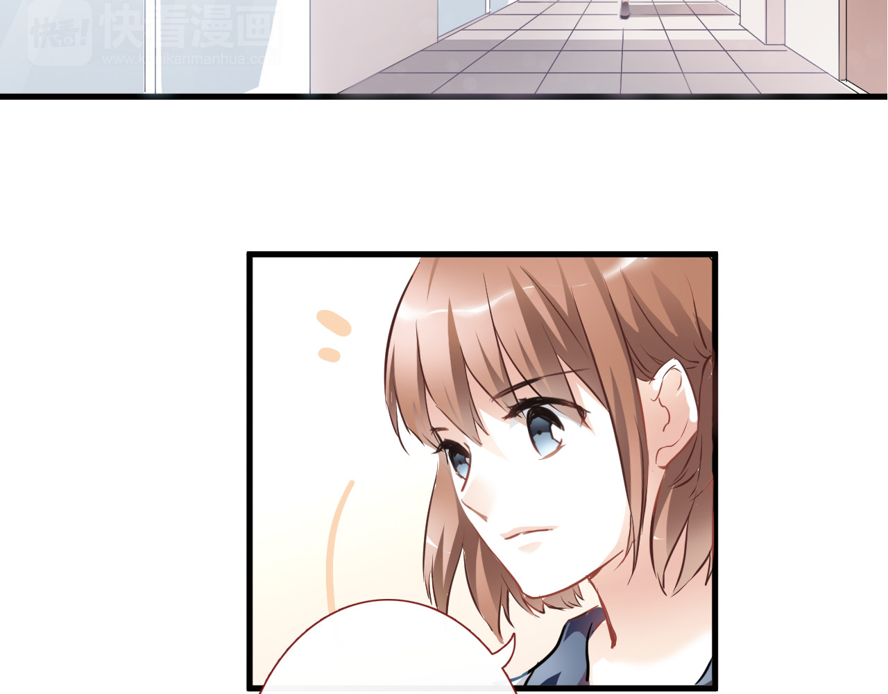 晨星未落时 第3话 心的归属 第11页