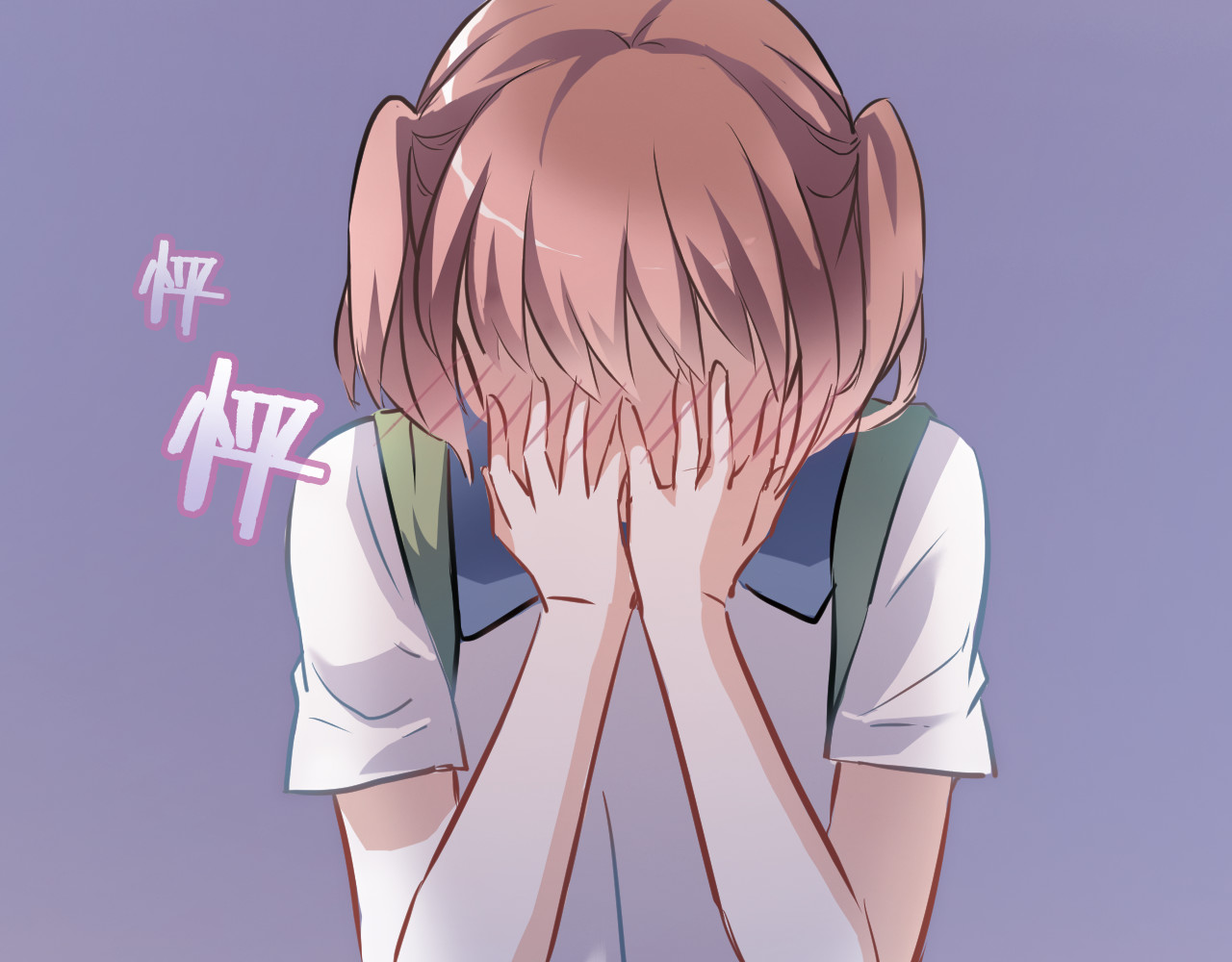 晨星未落时 第3话 心的归属 第102页