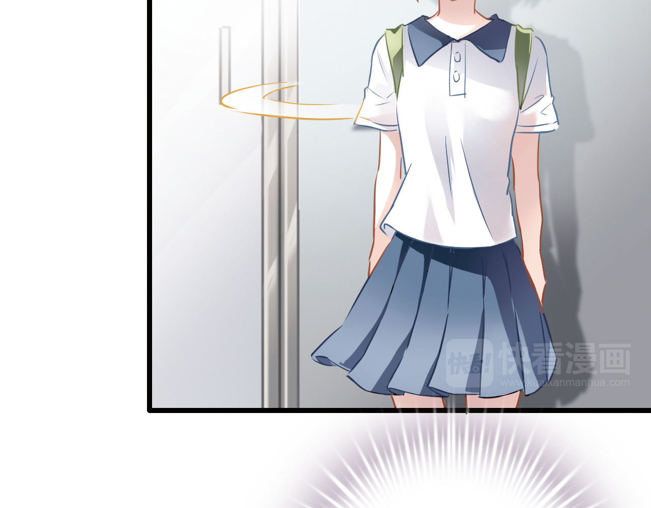 晨星未落时 第3话 心的归属 第43页