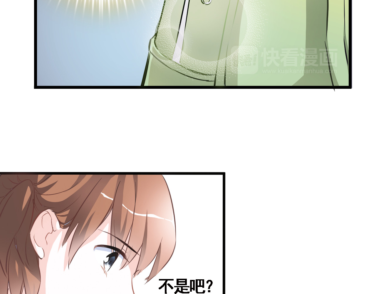 晨星未落时 第3话 心的归属 第54页