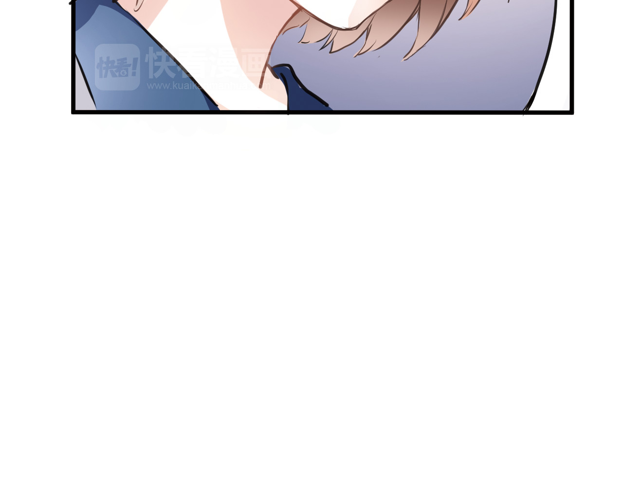 晨星未落时 第3话 心的归属 第64页