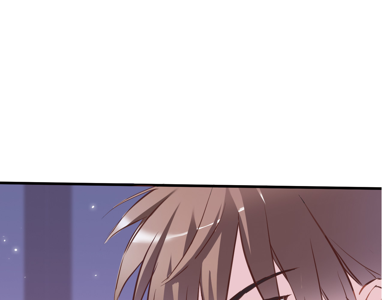 晨星未落时 第3话 心的归属 第71页