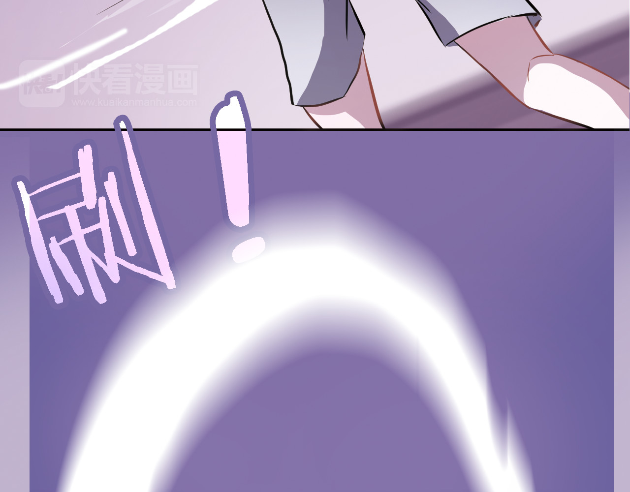 晨星未落时 第3话 心的归属 第79页