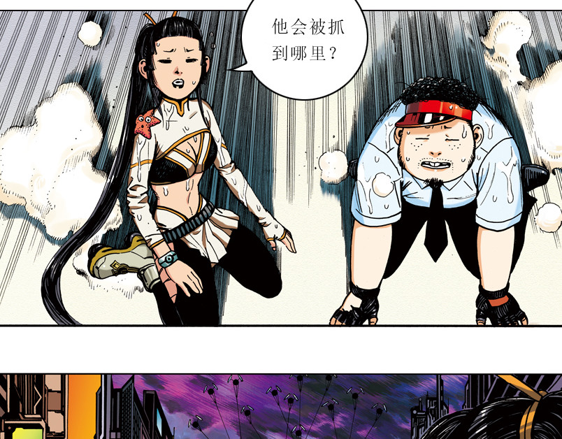 再生猿 第六章：为什么要画这么多新角色 第12页