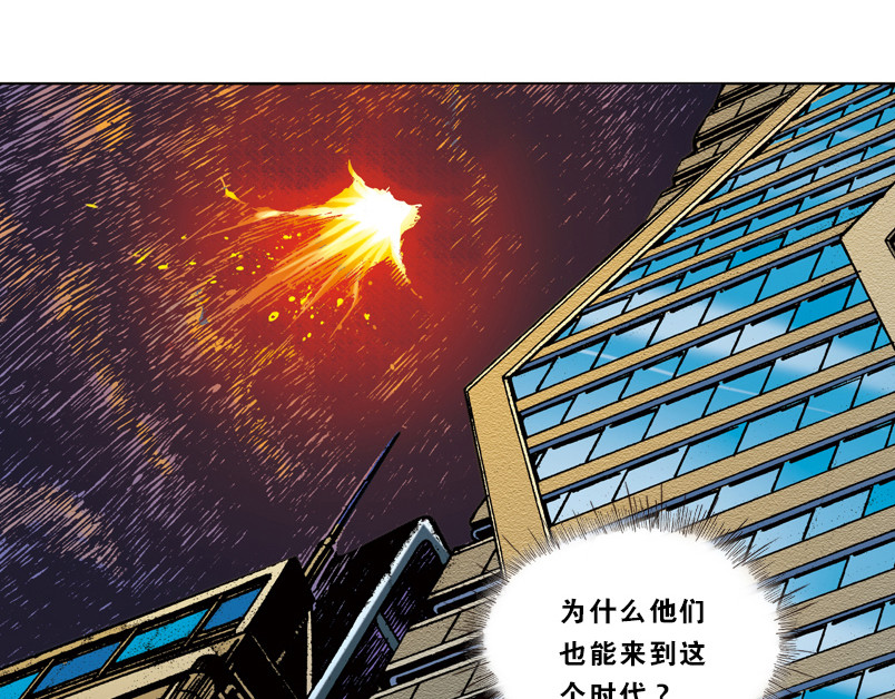 再生猿 第六章：为什么要画这么多新角色 第93页