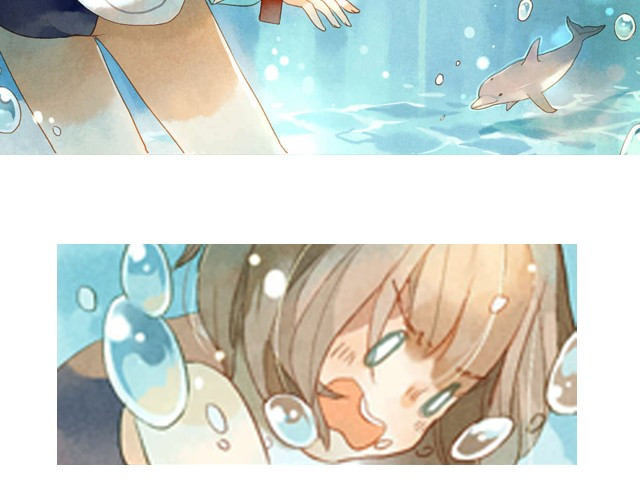 海之音 第7页