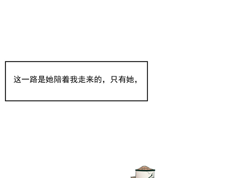报丧枭 报丧枭现世 第37页