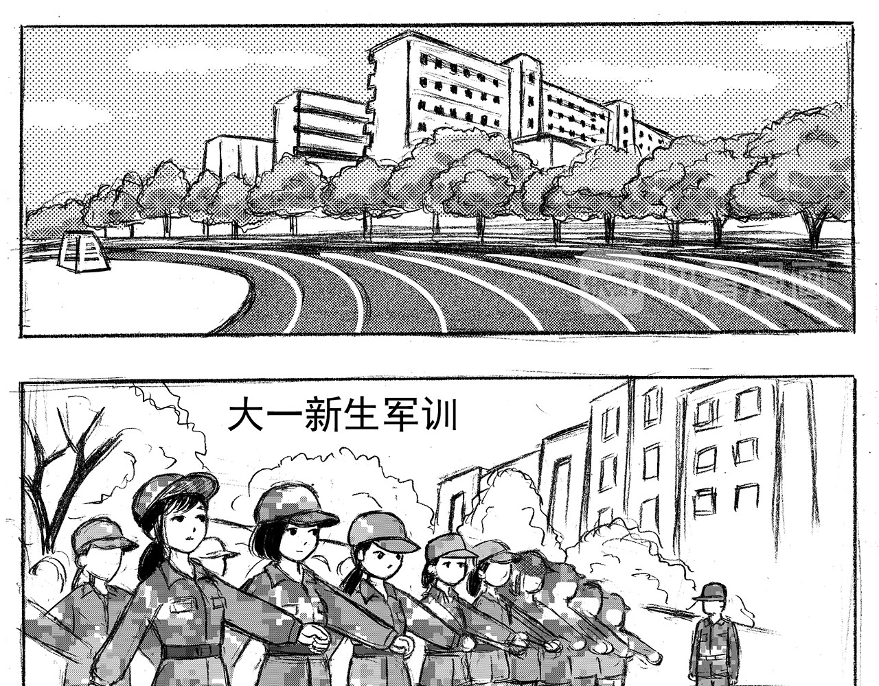 通灵先生 第1话 挂碍恐惧No.1 第20页