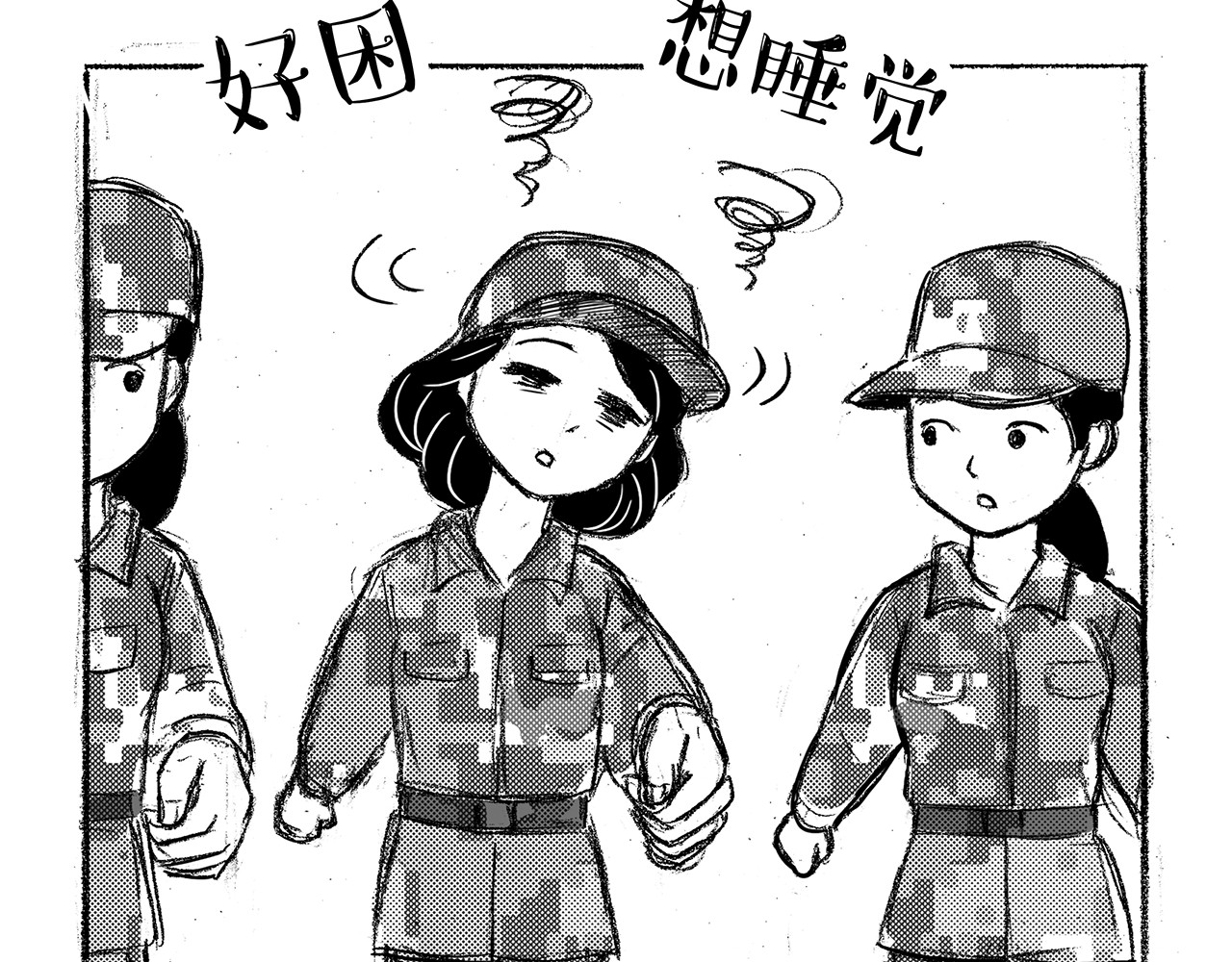 通灵先生 第1话 挂碍恐惧No.1 第22页