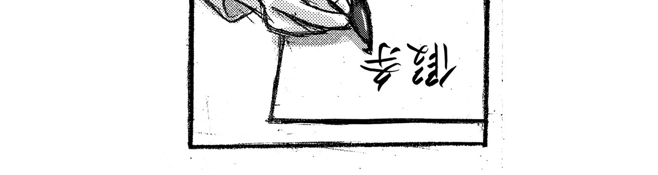 通灵先生 第1话 挂碍恐惧No.1 第29页