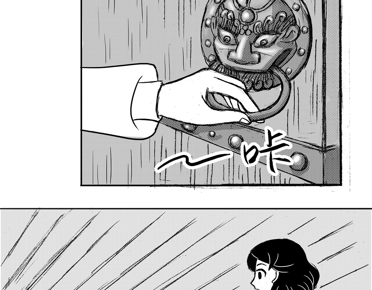通灵先生 第1话 挂碍恐惧No.1 第34页