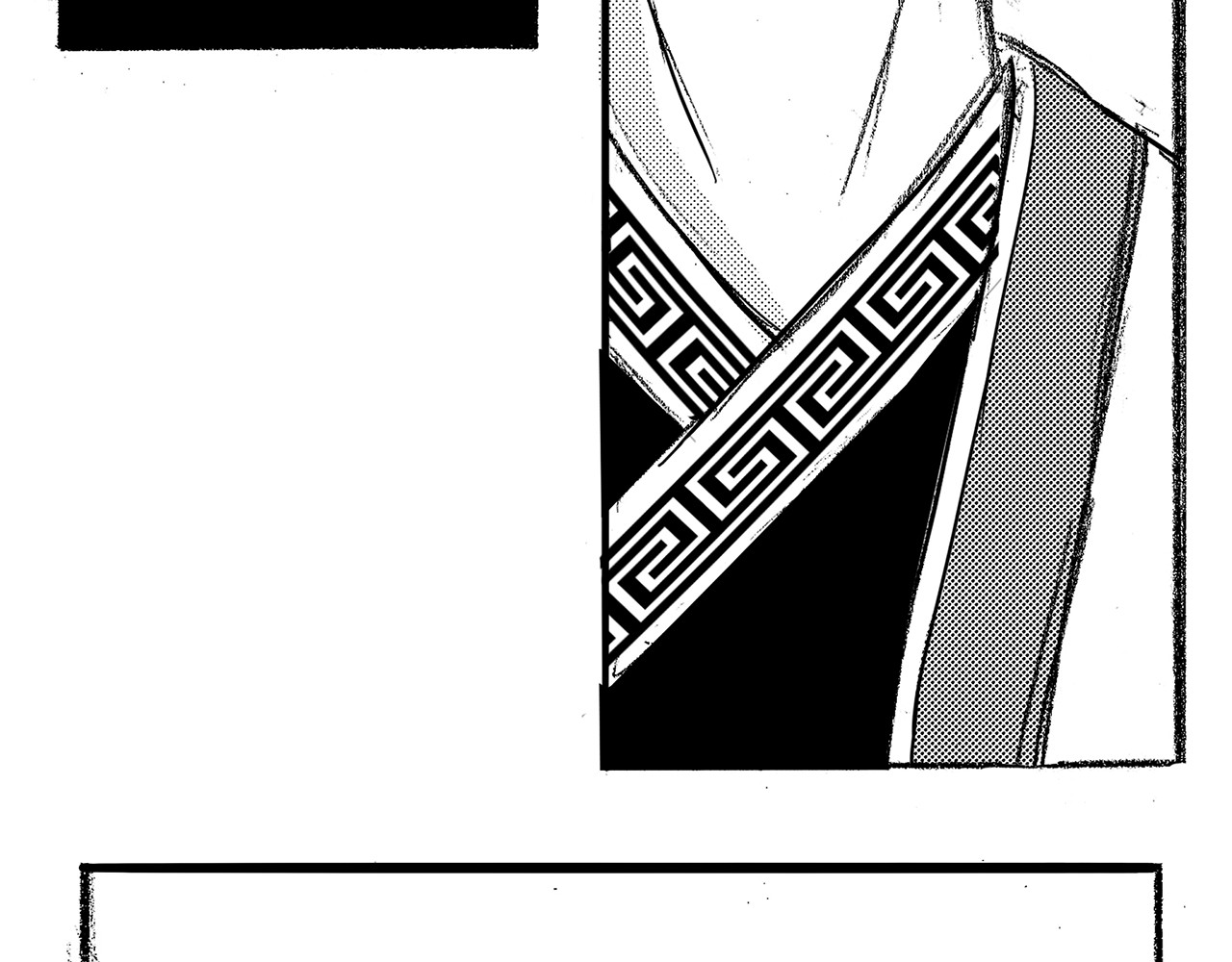 通灵先生 第7页