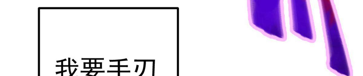 石飞传 第1话 第201页