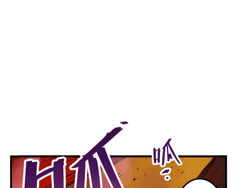 石飞传 第1话 第64页