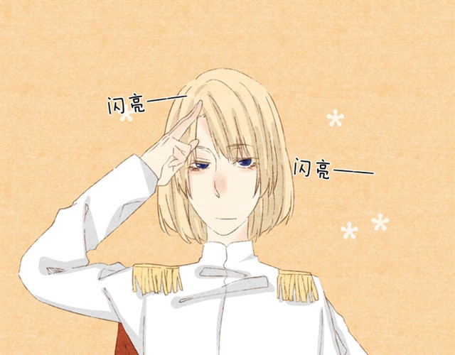 变装兄妹 第4话 把公主的衣服脱下来！ 第11页