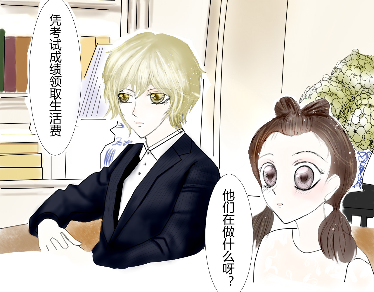 天鹅遗产 被哥哥们讨厌了吗 第22页