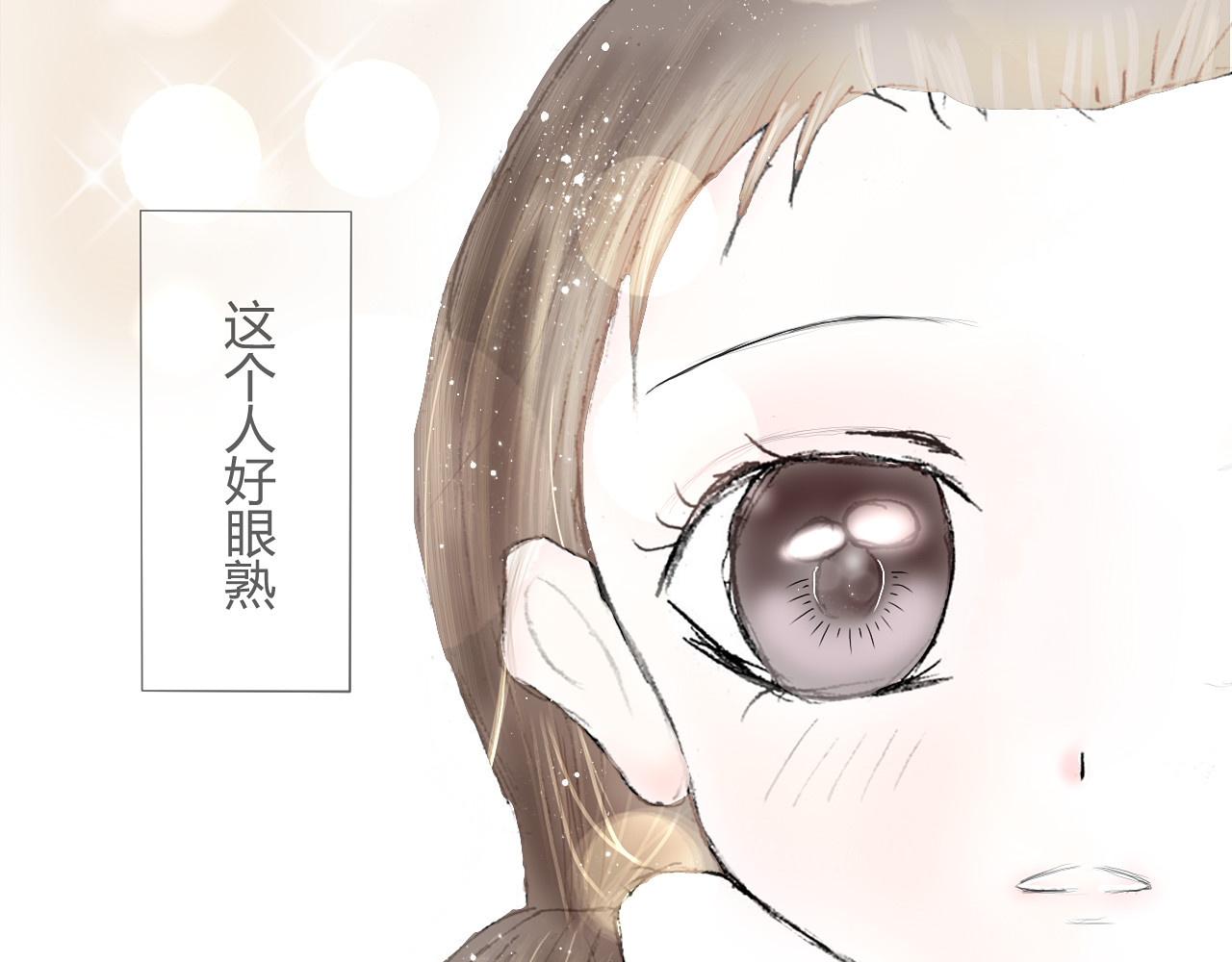 天鹅遗产 被哥哥们讨厌了吗 第47页