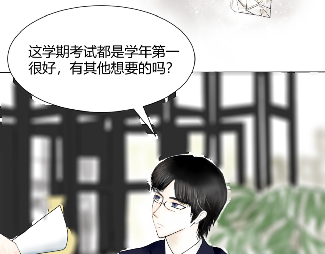 天鹅遗产 被哥哥们讨厌了吗 第55页