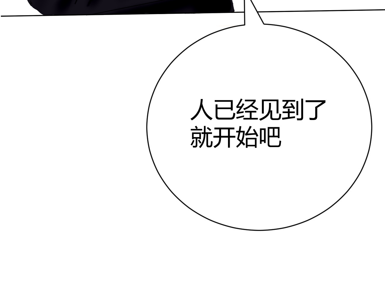 天鹅遗产 被哥哥们讨厌了吗 第7页