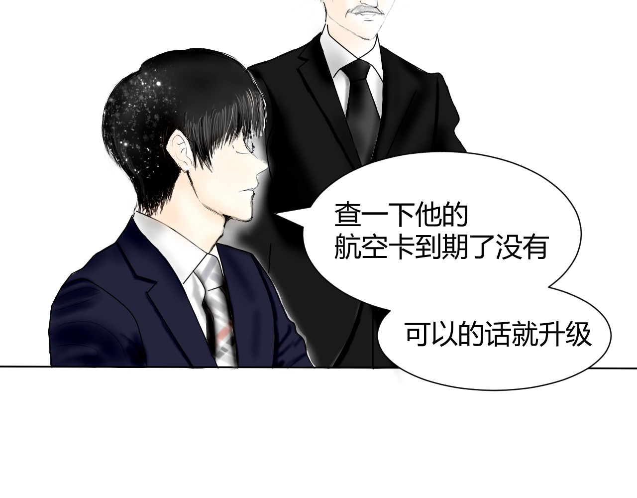 天鹅遗产 被哥哥们讨厌了吗 第63页