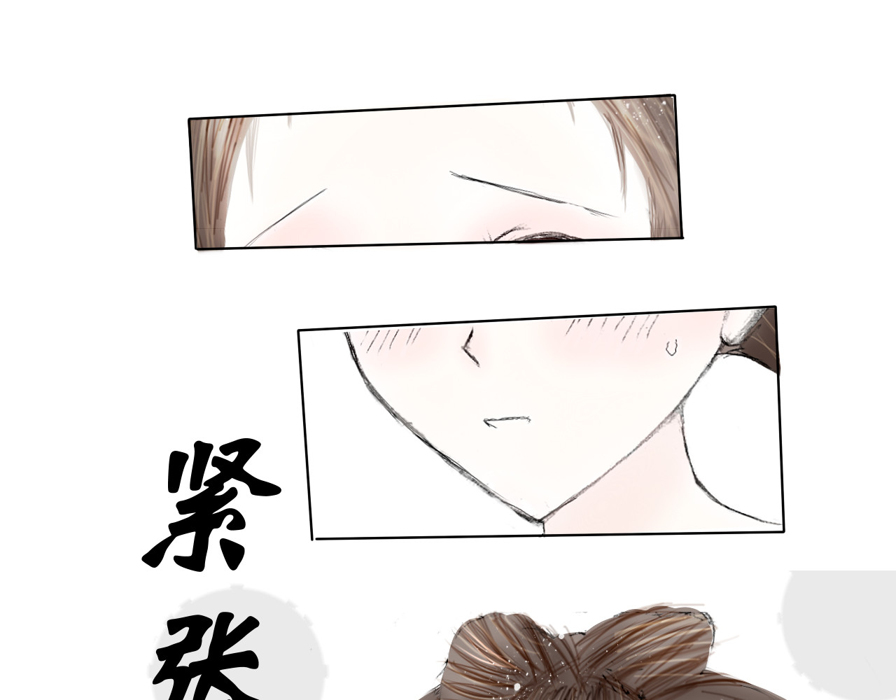 天鹅遗产 被哥哥们讨厌了吗 第64页
