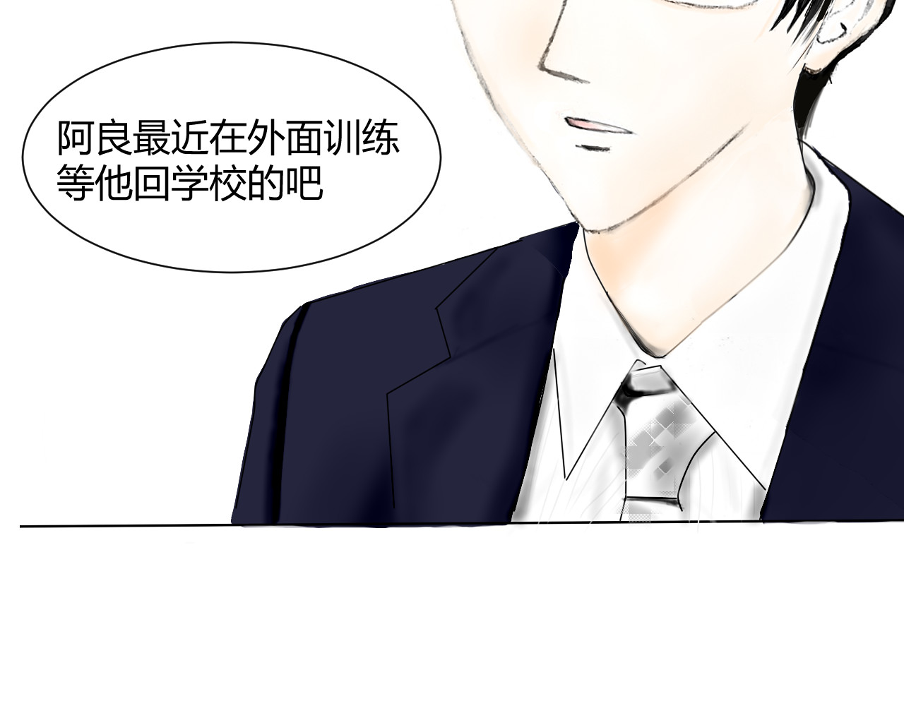 天鹅遗产 被哥哥们讨厌了吗 第77页