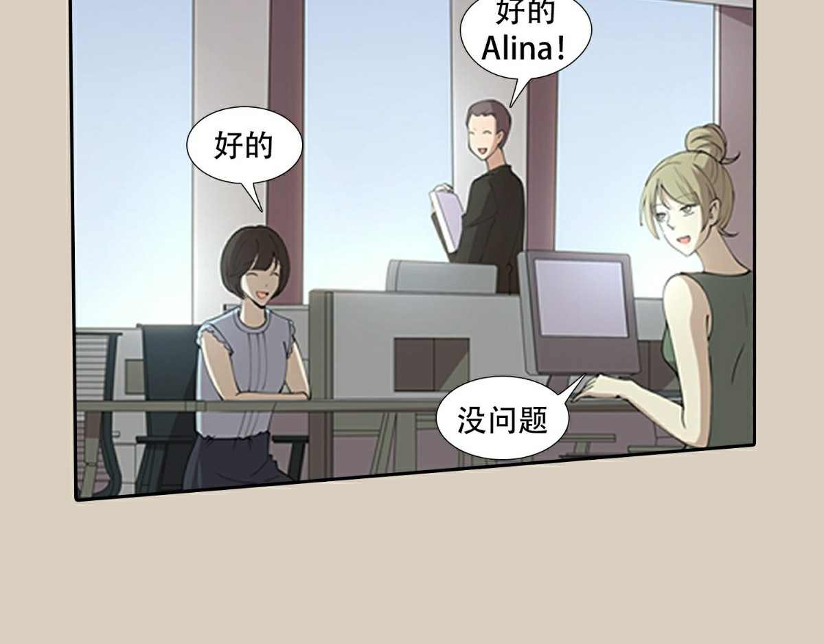 读心情缘 第7页
